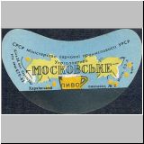 charkowiwan (38).jpg